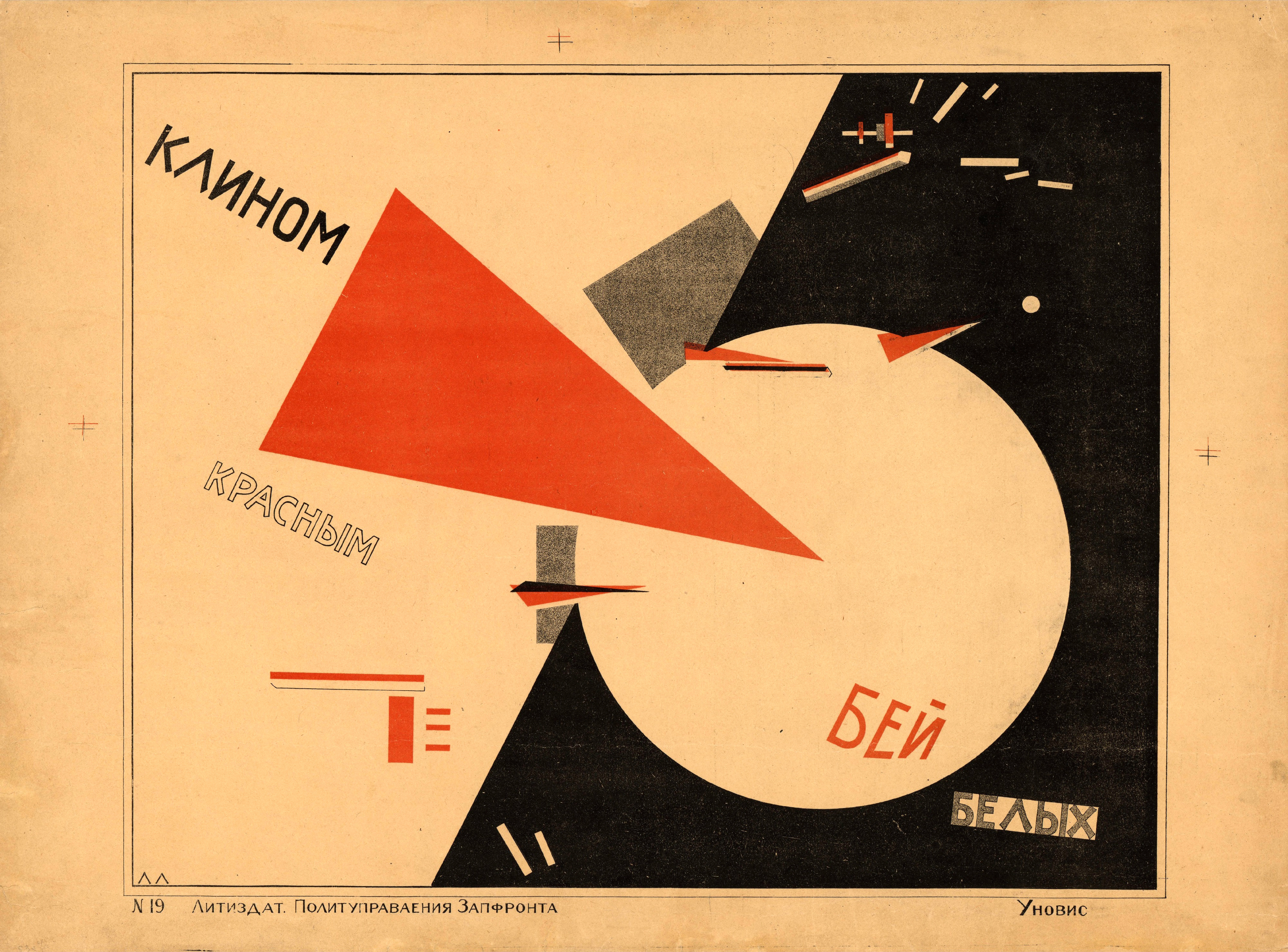 El Lissitzky. Keil schlagt die weißen rot