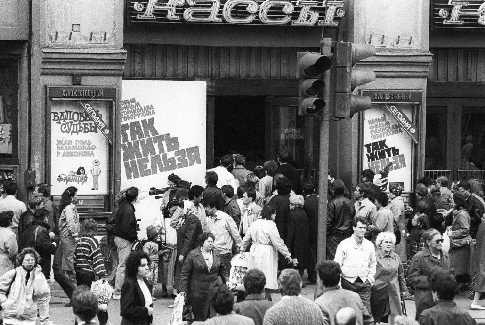 Historical photos. Posters of the films “Minion of Fate” and “You Can’t Live That Way” in Leningrad, at the Khudozhestvenny Cinema