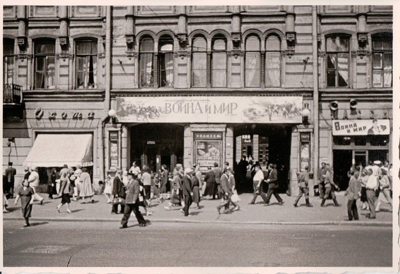 Historical photos. Posters advertising the film "War and Peace" (dir. King Widor, 1956). Cinema "Coliseum" on Nevsky Prospekt in Leningrad