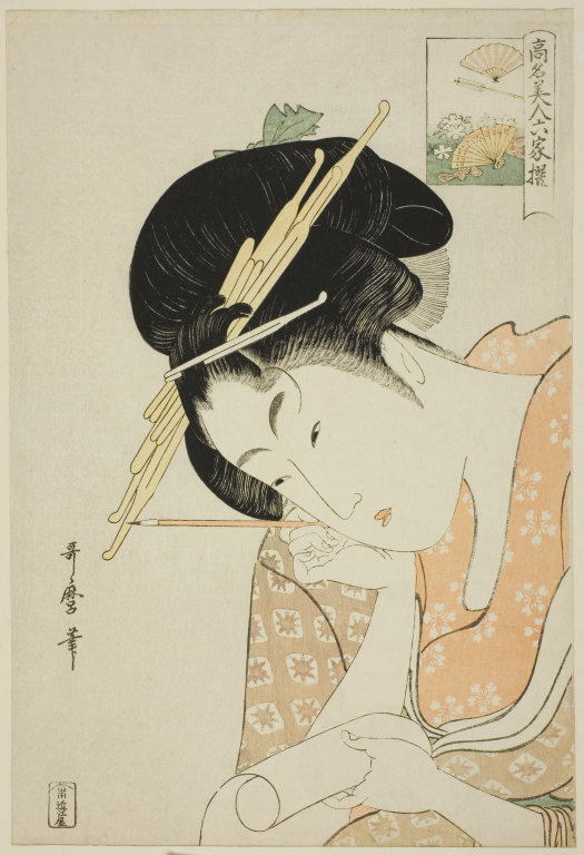 Kitagawa Utamaro. Hanaogi aus dem Hause Ogiyah. Serie "Illustrious Schönheiten, verglichen mit sechs unsterblichen Dichtern"