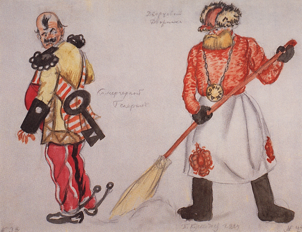 Boris Kustodiev. General and palace janitor. Sketch of a costume for the production of the play by Blokh, E. I. Zamyatin (after the story "Lefty" by N. S. Leskov)