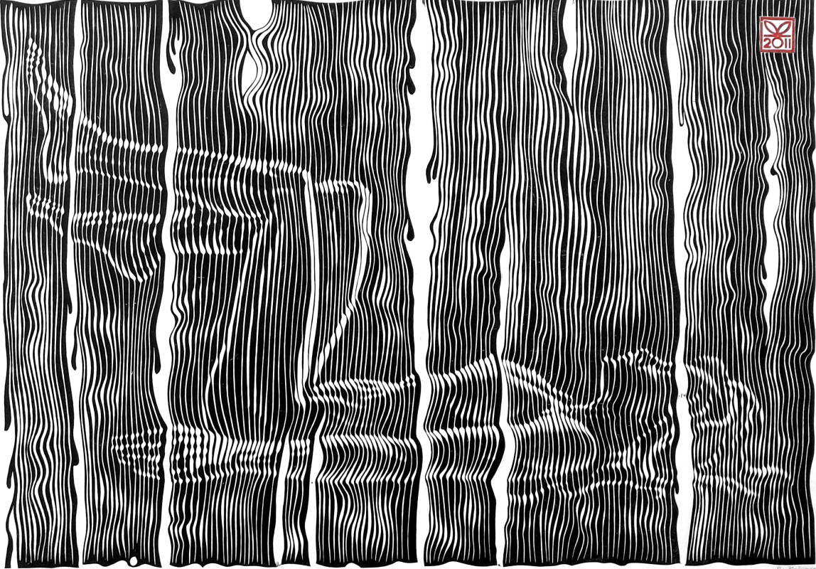 Владимир Катаев. «Завесь-3», 45 х 66, гравюра на линолеуме, 2011год