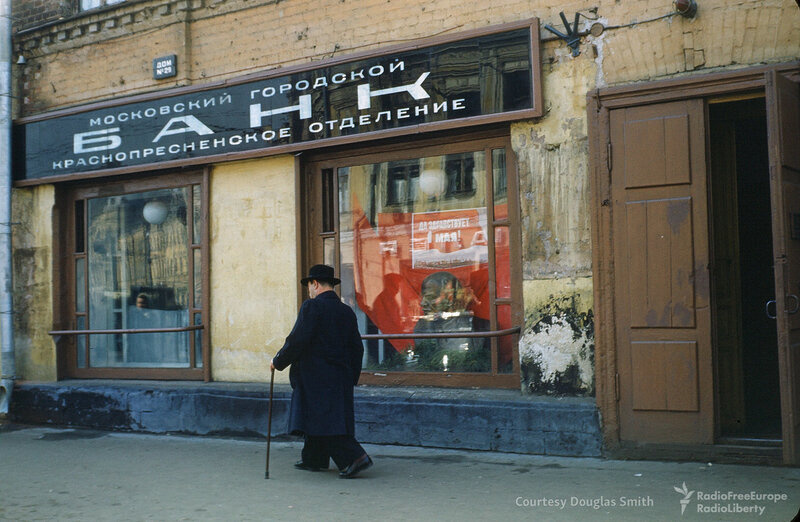 历史照片. 莫斯科银行窗口里的五一国际劳动节海报