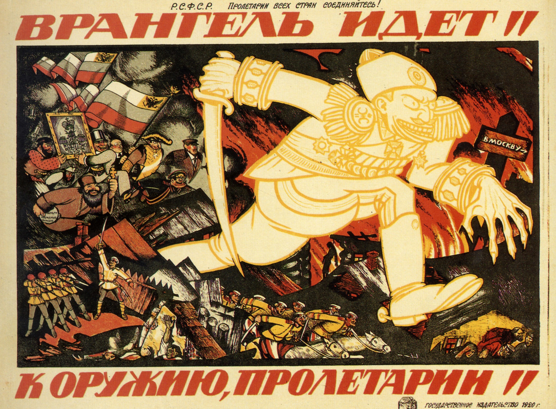 Nikolay Mikhailovich Kochergin. Wrangell is coming! To arms, proletarians!