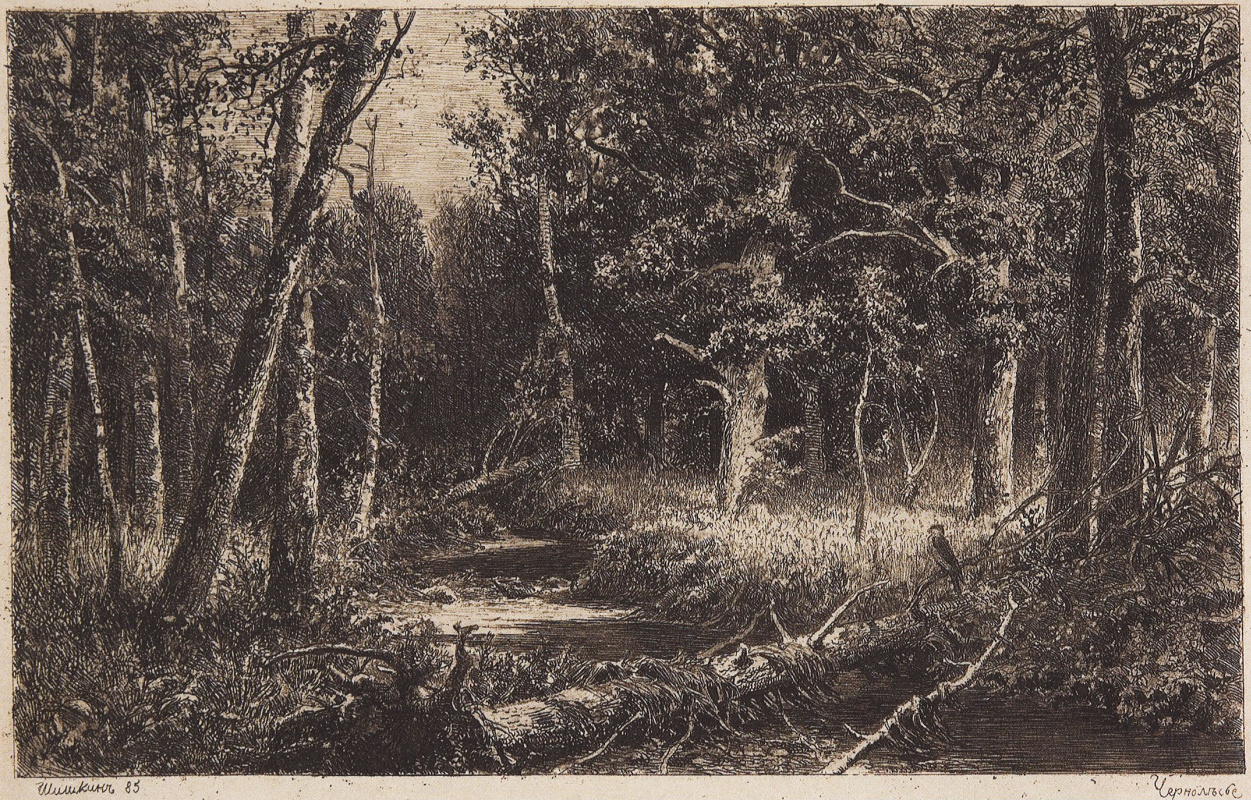 Ivan Shishkin. Deciduous forest