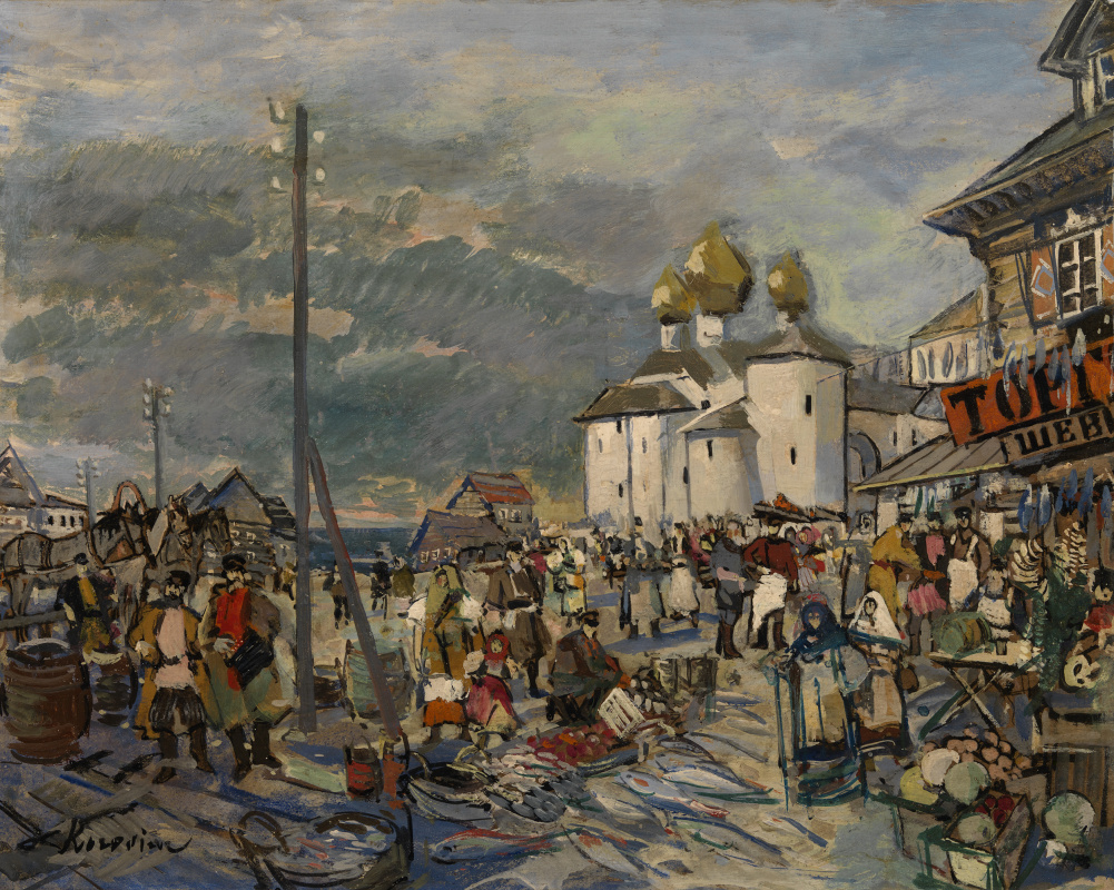 Konstantin Korovin. Market square in Pskov