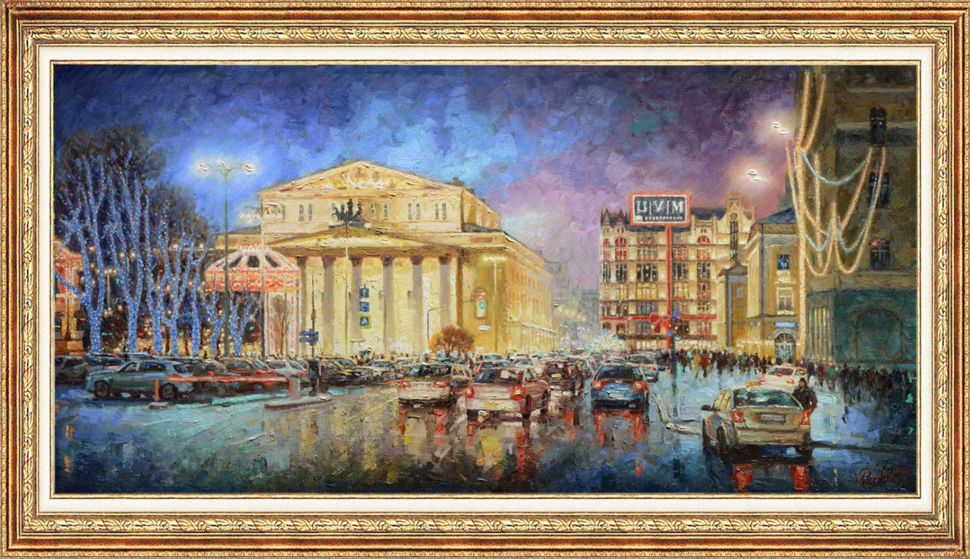 Igor Razzhivin. Festive light of the Bolshoi theatre