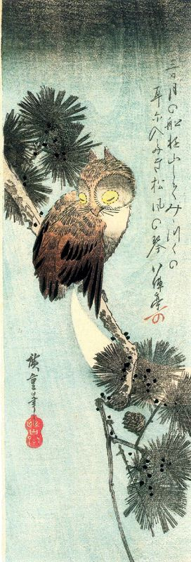 Utagawa Hiroshige. Sleeping owl on the branch of a pine