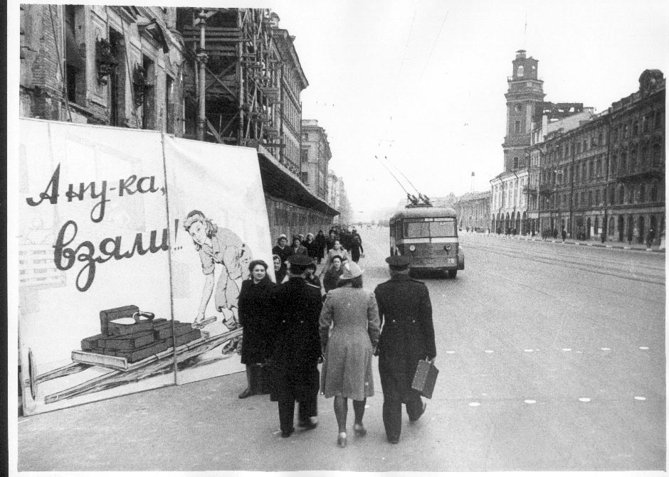 Historical photos. Poster "Well, take it!" in Leningrad in 1944