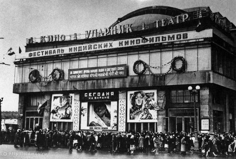 Historical photos. Advertising of the festival of Indian films at the cinema "Drummer" in Moscow