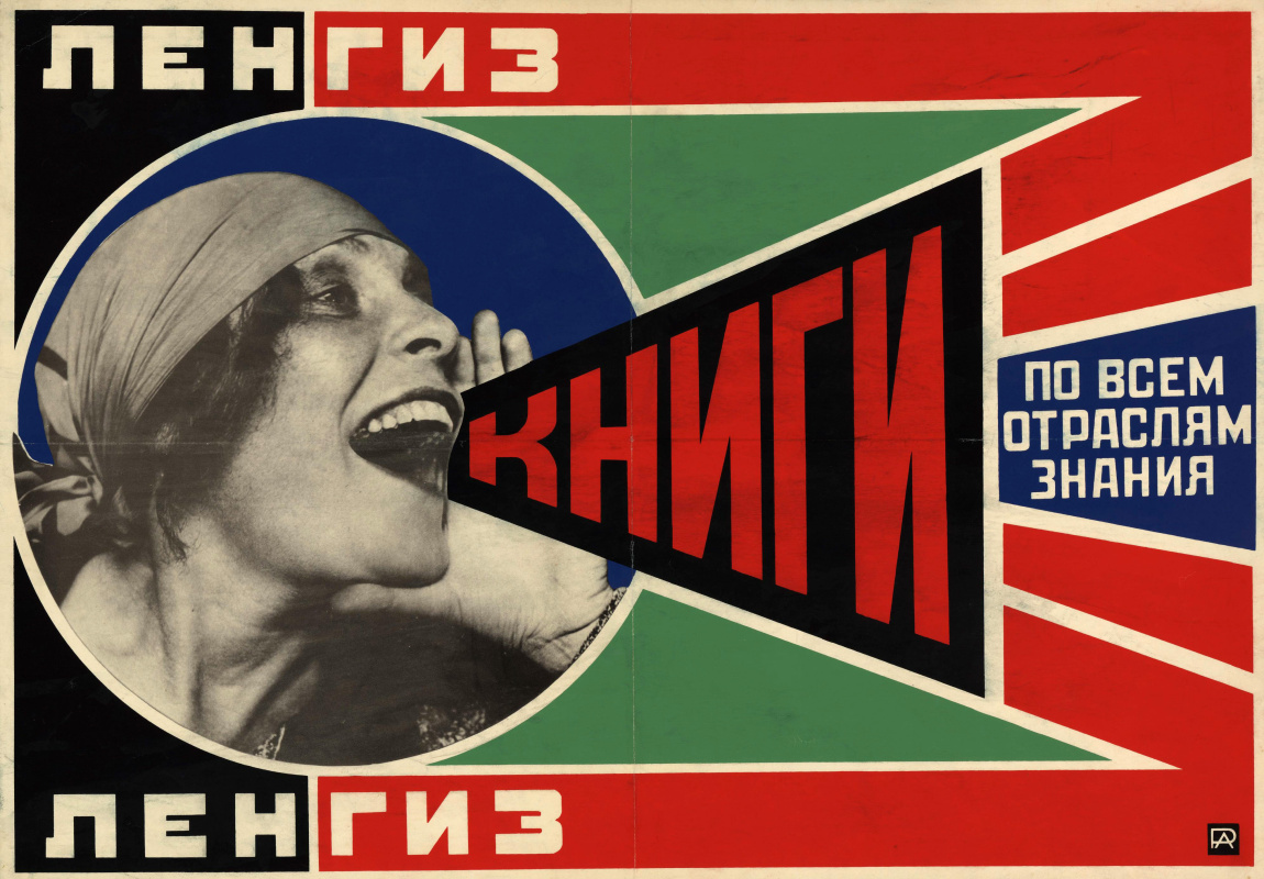 Alexander Mikhailovich Rodchenko. Lingis : Books on all branches of knowledge