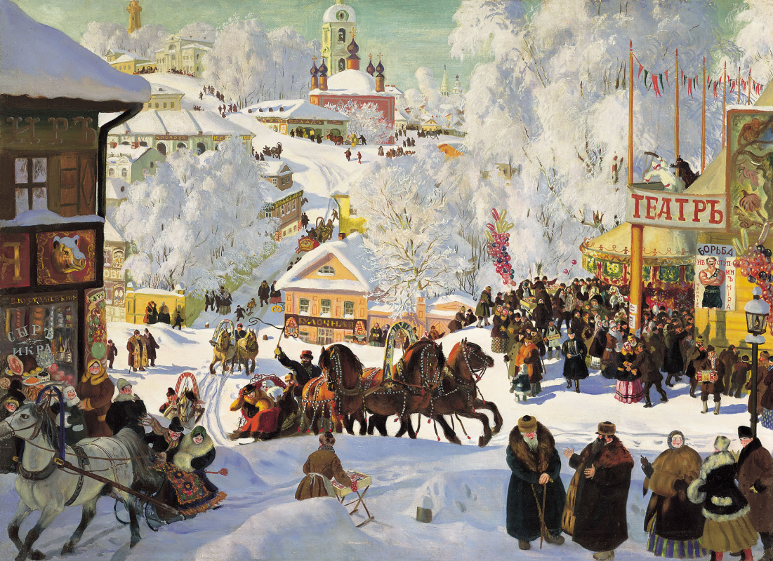 Boris Kustodiev. Maslenitsa (Pancake ride)