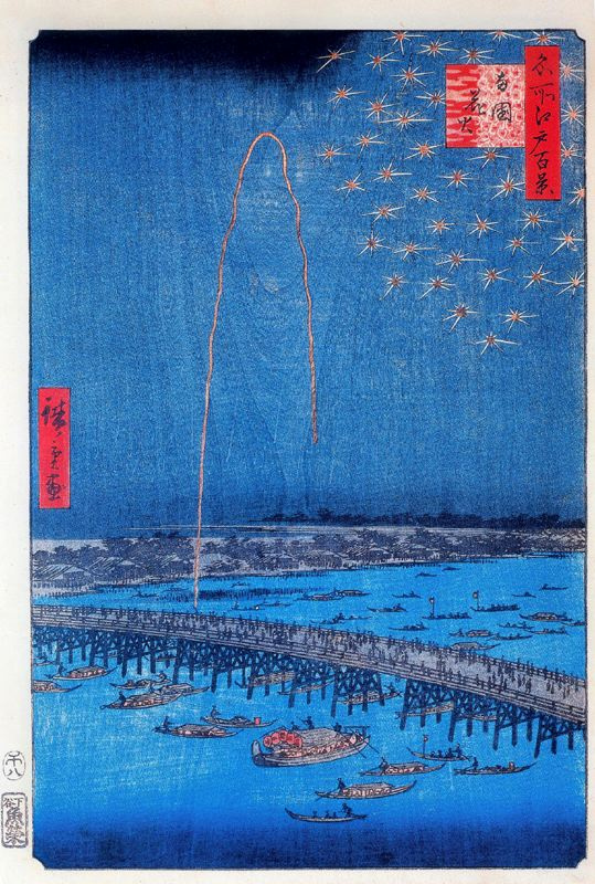 Utagawa Hiroshige. Fireworks at Ryogoku. The series "100 famous views of Edo"