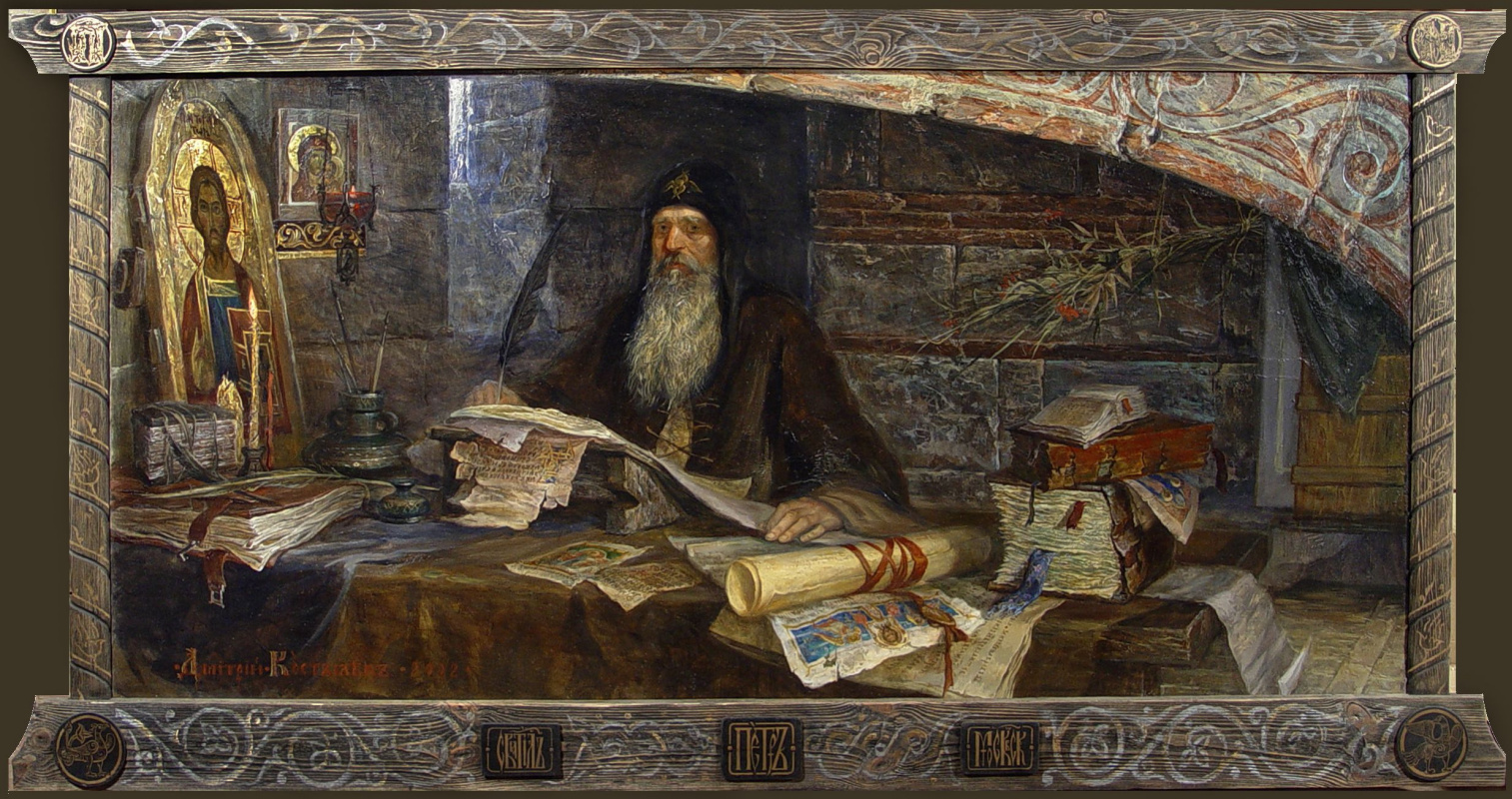 Dmitry Pavlovich Kostylev. Saint Pierre de Moscou