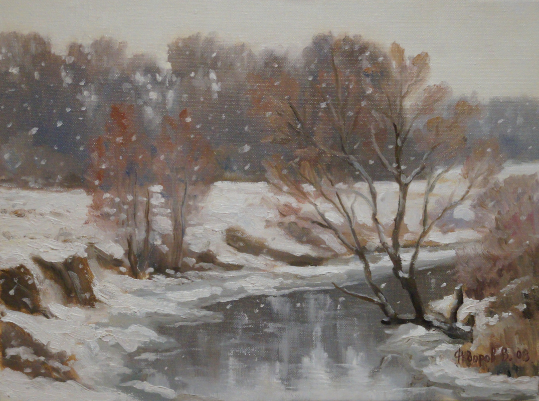Valery Fedorov. Frozen river