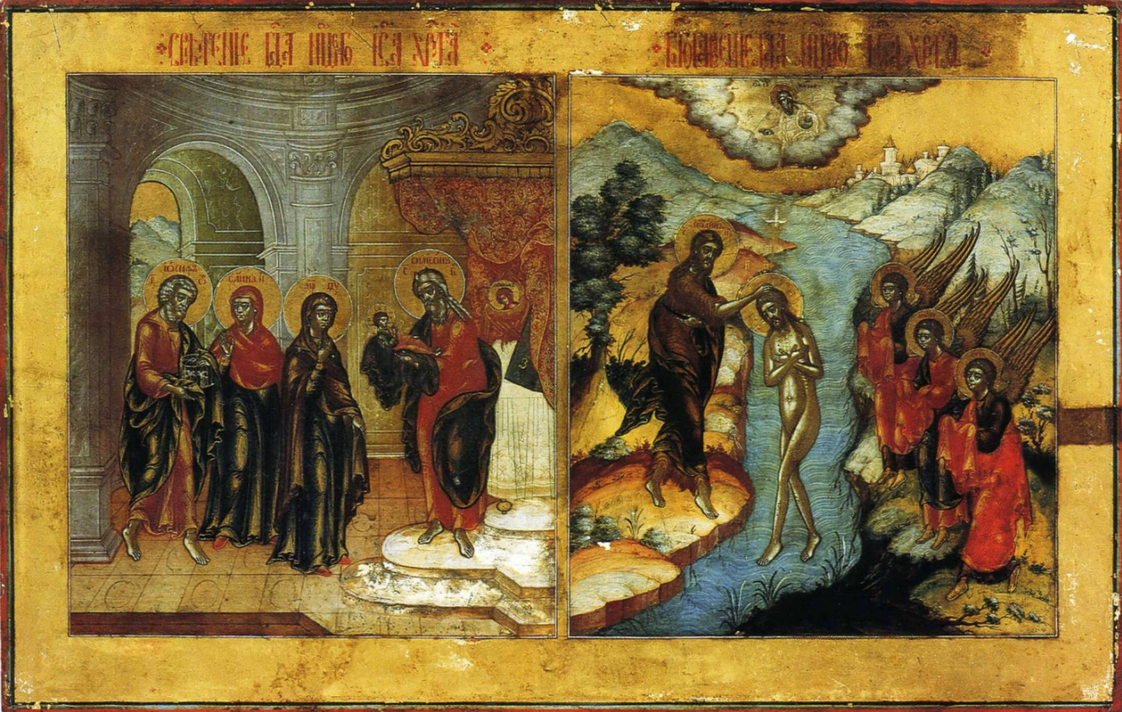 Icon Painting. Candlemas. Epiphany (Nevyansk, workshop Bogatyrevs)