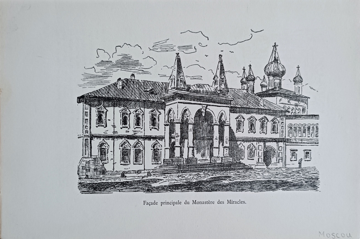 Sergey Ivanovich Svetoslavsky. Main Facade of Chudov Monastery