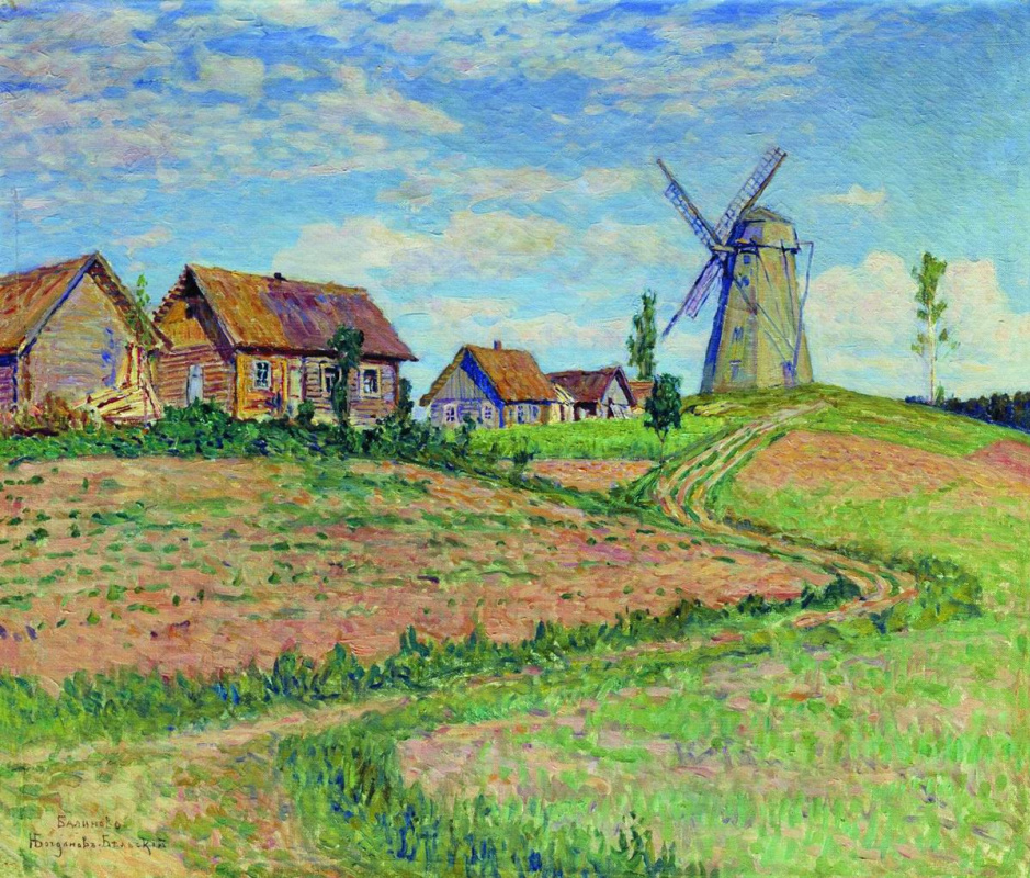 Nikolay Petrovich Bogdanov-Belsky. Balinova. Latgale landscape