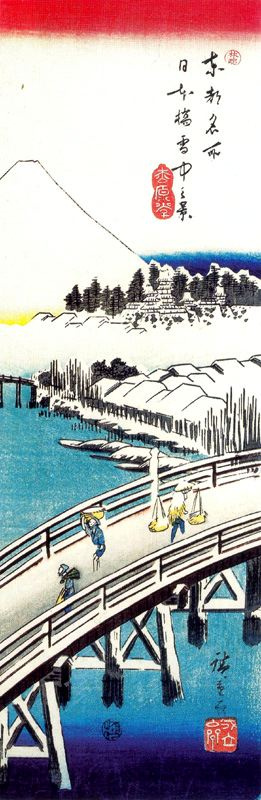 Utagawa Hiroshige. A view of the Nihonbashi bridge in the snow. The series "Famous places of the Eastern capital"