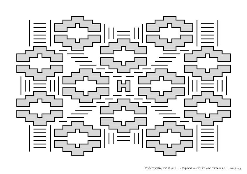 Andrey Knyazev. Composition number 051