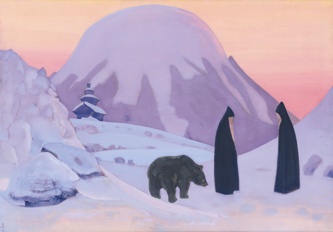 Nicholas Roerich. And let us not fear (And we're not afraid)