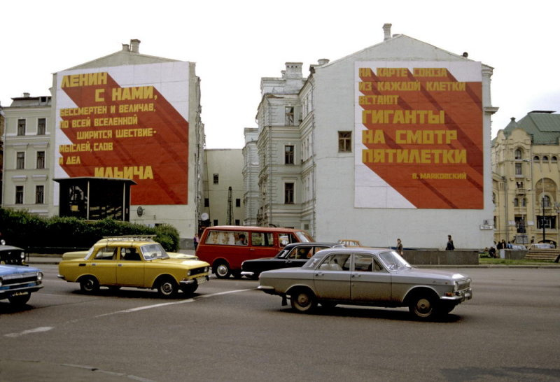 Fotos historicas. Citas de los poemas de Mayakovsky en la plaza Dzerzhinsky (Lubyanskaya) en Moscú en la década de 1980