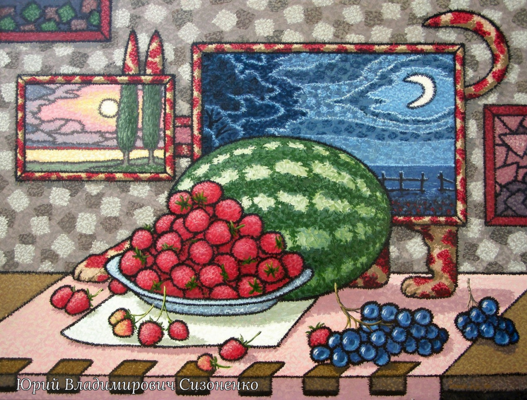 Yuri Vladimirovich Sizonenko. Strawberry Watchman.