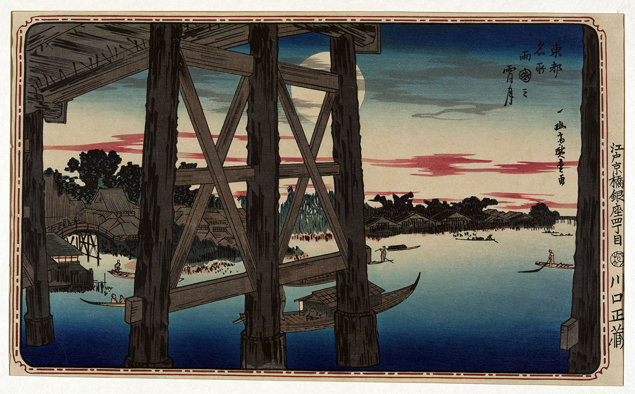 Utagawa Hiroshige. The moon under the Ryogoku bridge