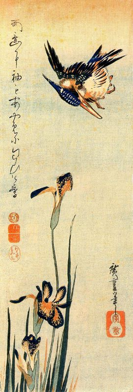 Utagawa Hiroshige. Kingfisher and irises. Series "Birds and flowers"