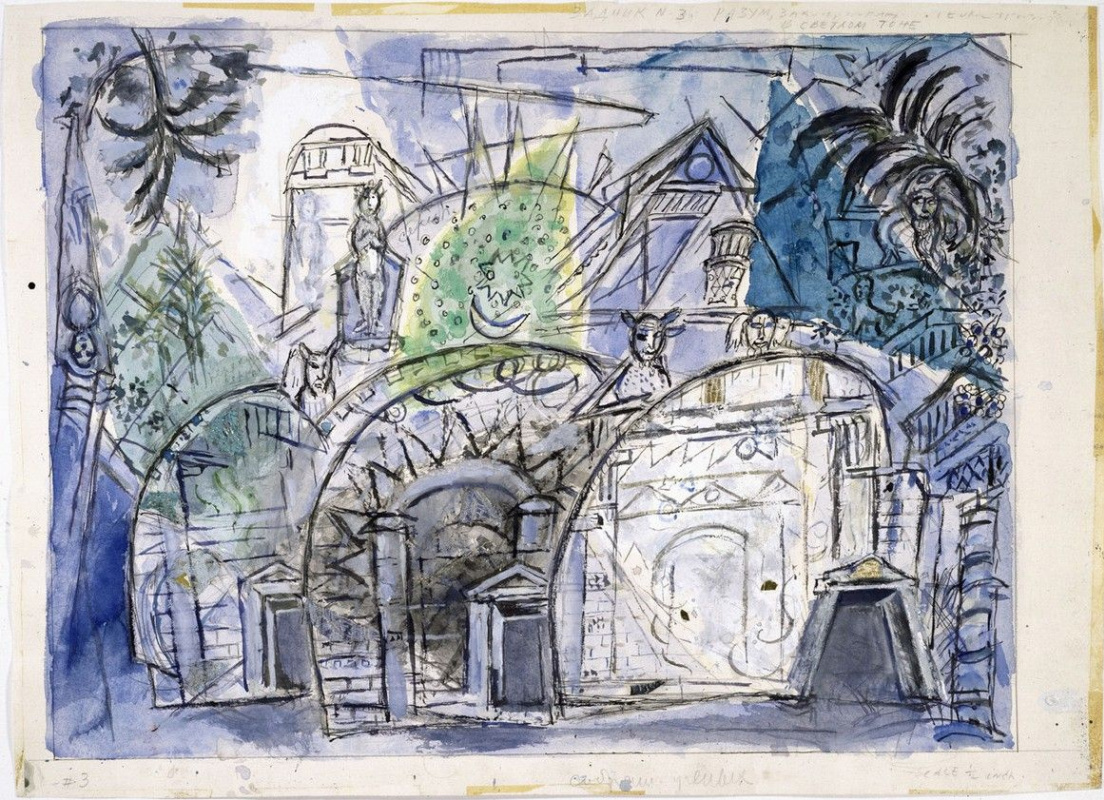 Marc Chagall. Schizzo di uno scenario per l'opera "Il flauto magico"