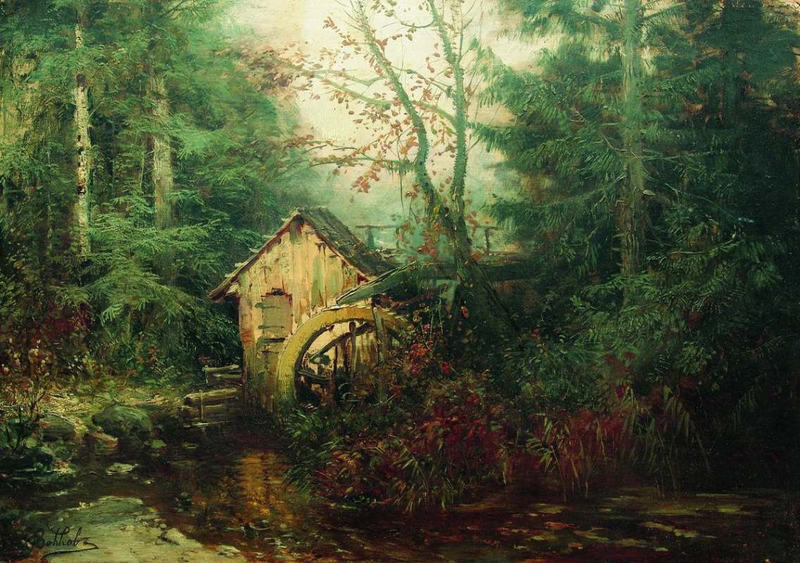 Efim Efimovich Volkov. Forest landscape with a watermill