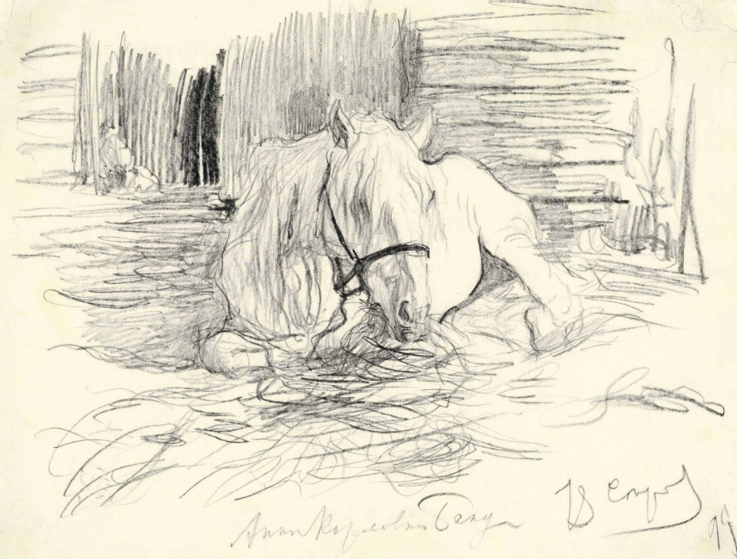 Valentin Aleksandrovich Serov. Vaska