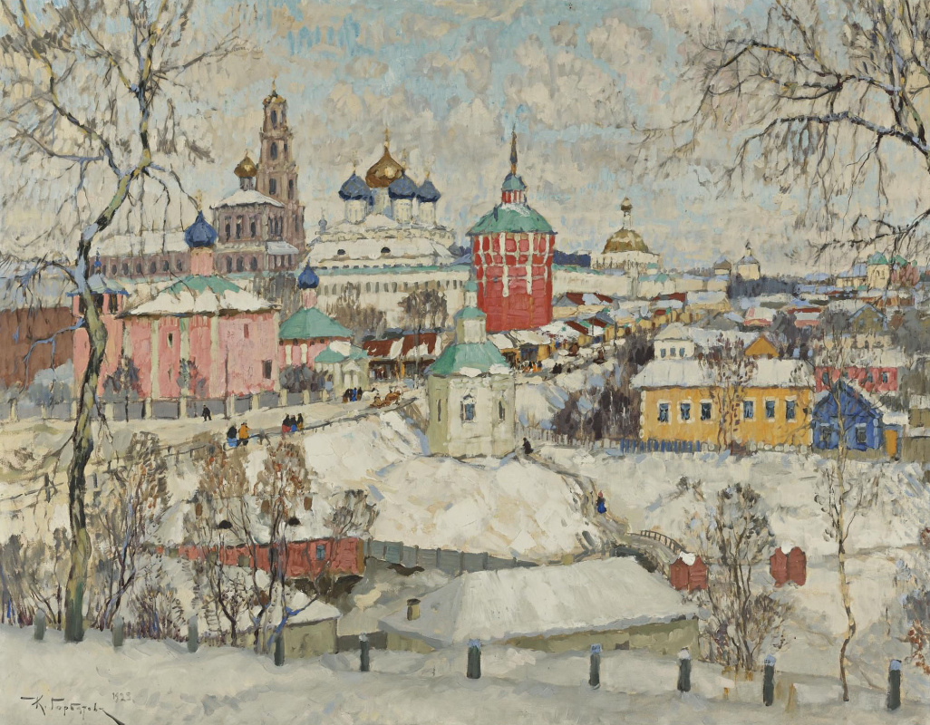 Konstantin Ivanovich Gorbatov. View Of The Trinity-Sergius Lavra. 1923