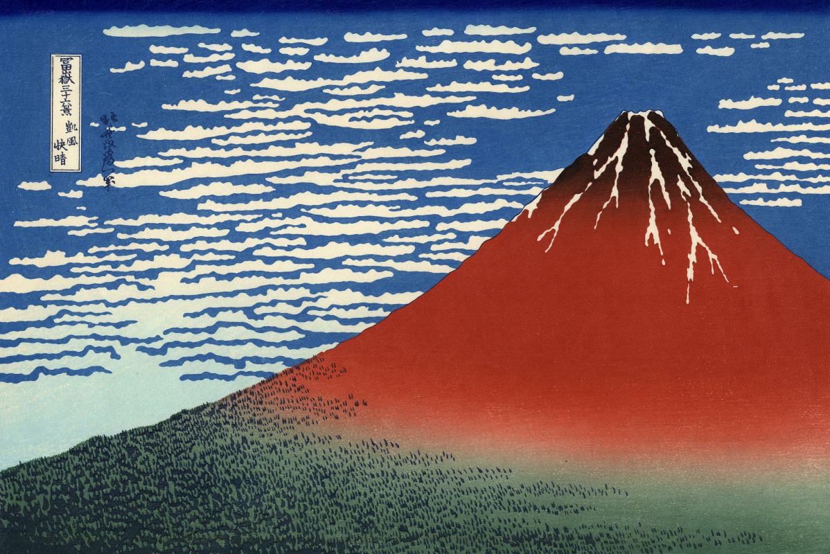 Katsushika Hokusai. Viento del sur. Día despejado (Fuji rojo)