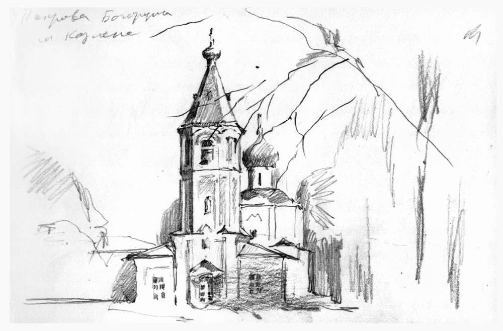 Boris Anatolevich Studentzov. The Church of the Intercession of the virgin on Kozlene