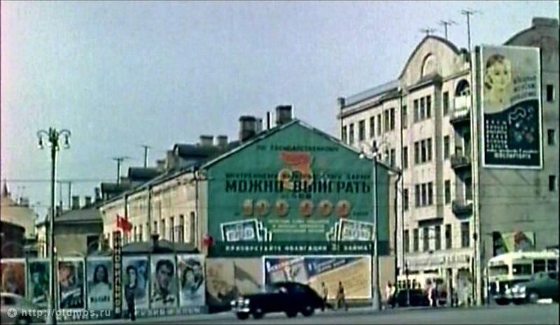 Historical photos. Advertising and movie posters on newsreels. Moscow