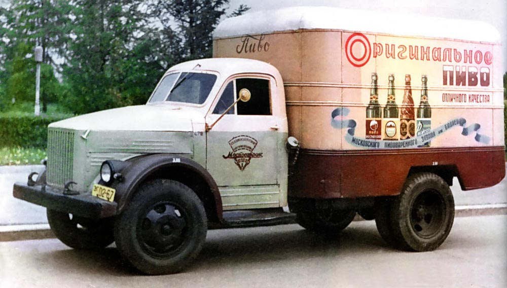 Historical photos. Beer truck van in the 1950s Moscow