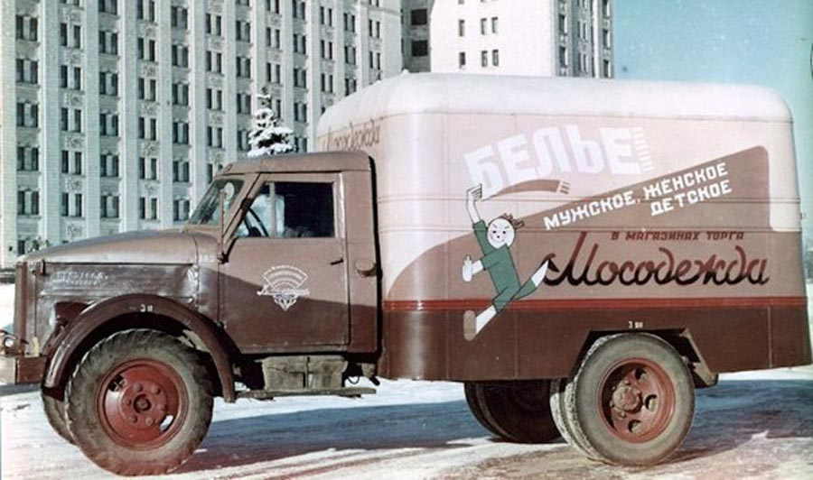 Historical photos. Van with a linen advertisement in Moscow of the 1950s