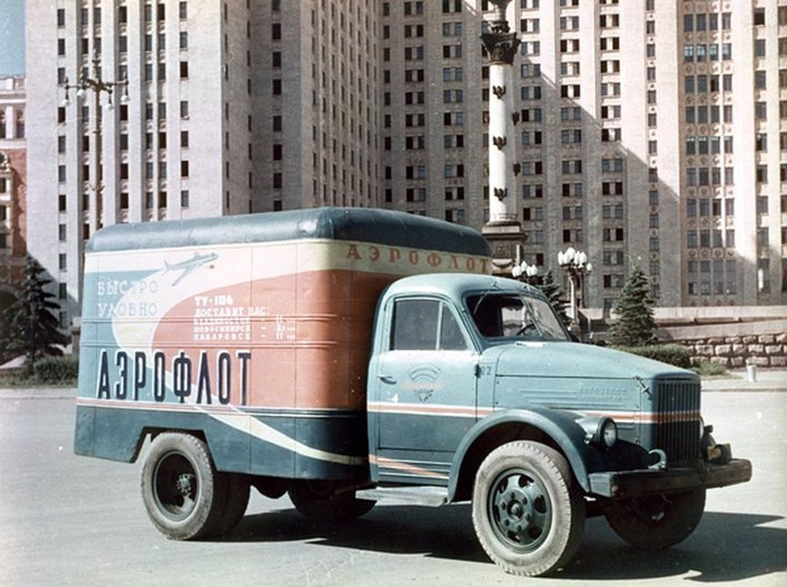 Historical photos. Aeroflot commercial van in 1950s Moscow