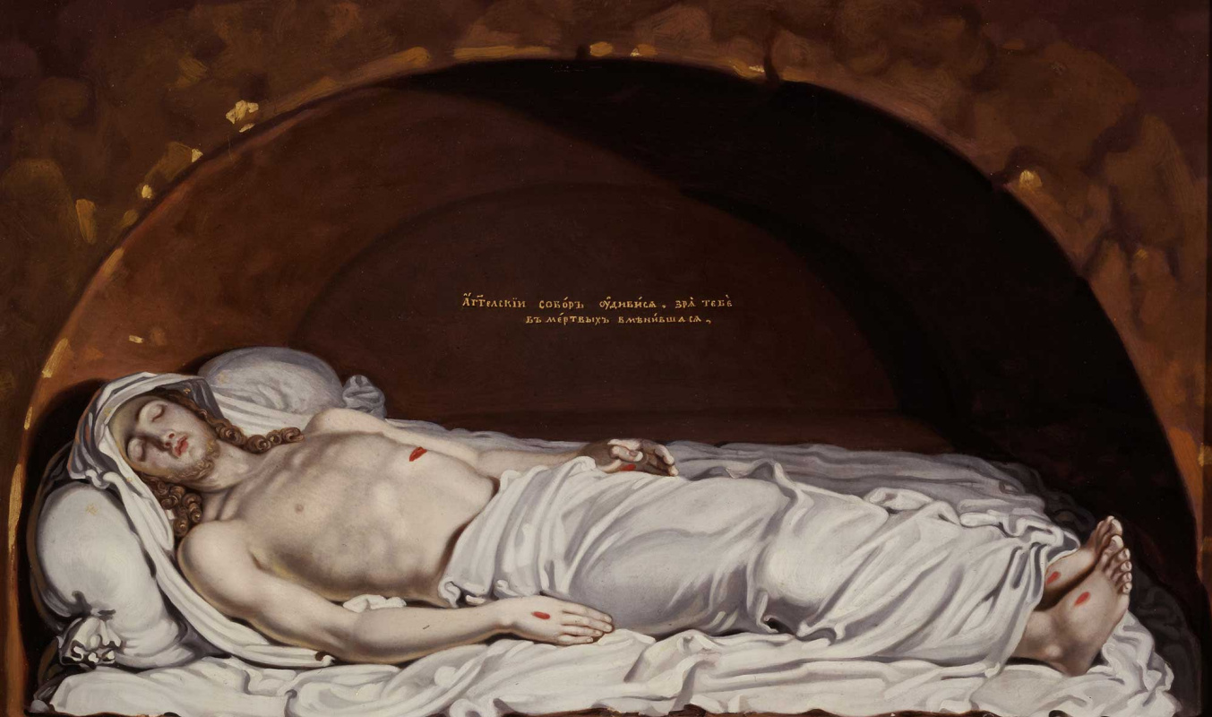 Vladimir Borovikovsky. Christ in the tomb