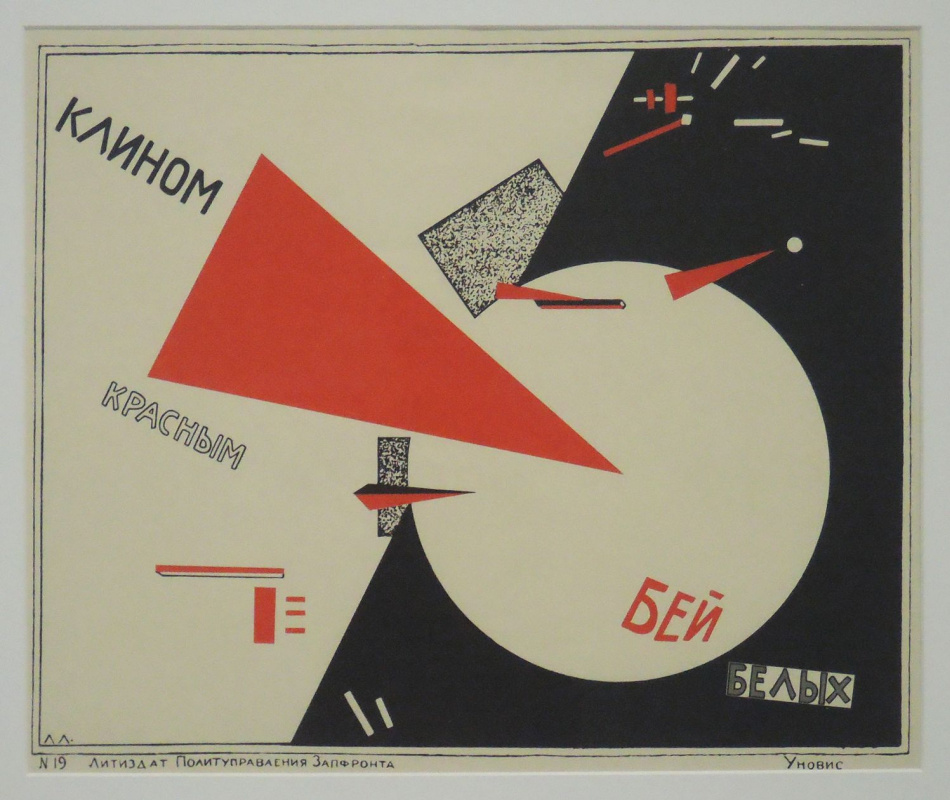 El Lissitzky. The wedge red beat white