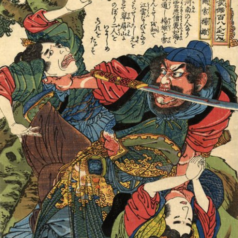 Buy a digital copy: Utagawa Kuniyoshi - 近江省：Yoshitaka Shimizu 