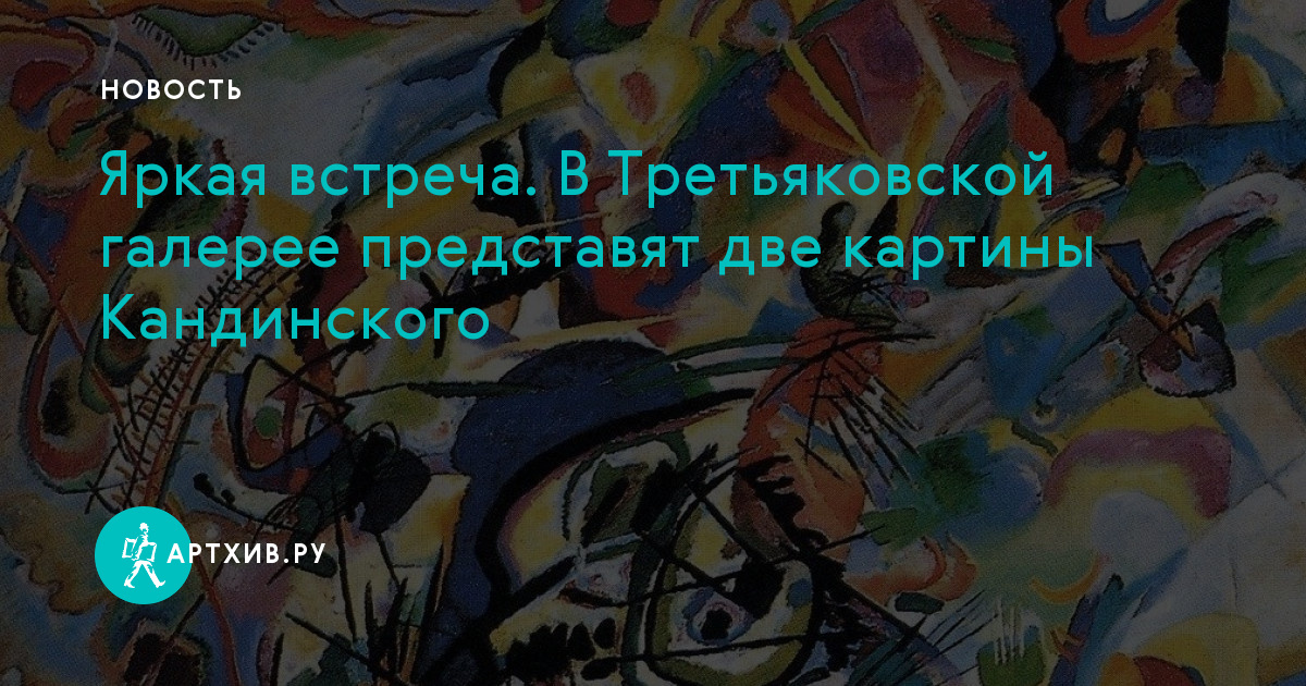 Картины вячеслава зайцева в третьяковской галерее